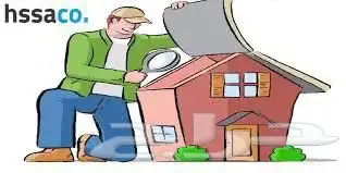 فحص شامل للعقار و تقرير هندسي قبل الشراء 2