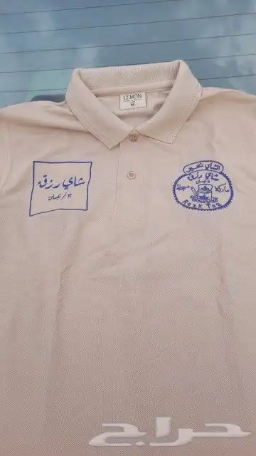 طباعة و تطريز الزي الموحد 5