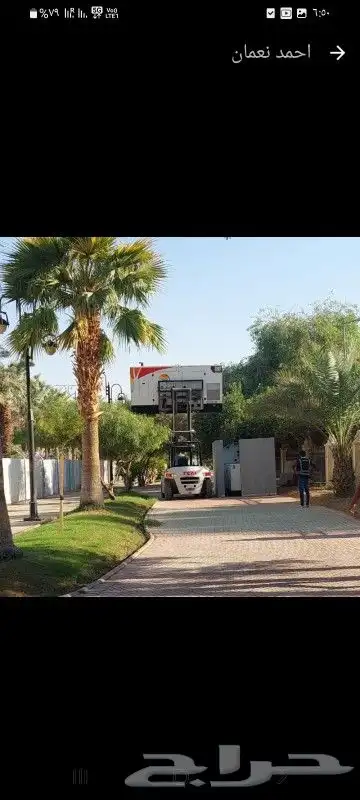 تاجير رفعات شوكيه كرنات سطحات ترلات سيزر لفت 2