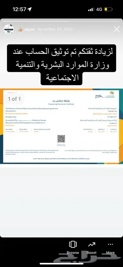 مساعدات بلستين GMc 2