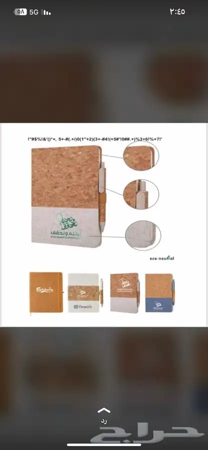 دعايه واعلان 9