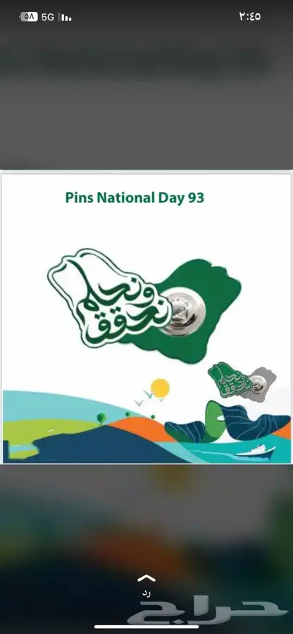 دعايه واعلان 10