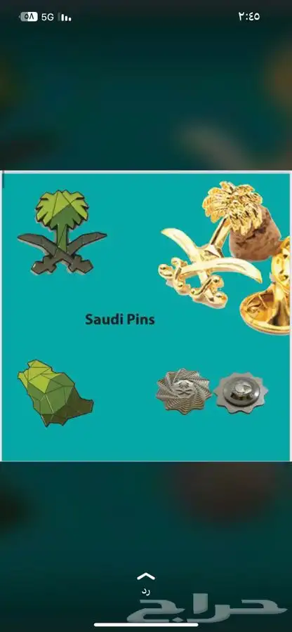 دعايه واعلان 14