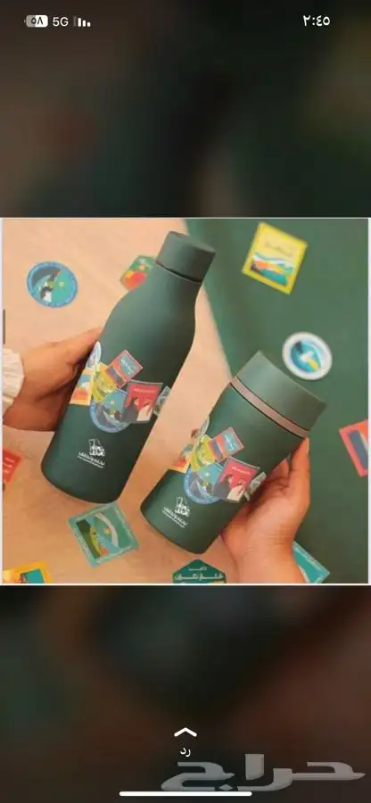 دعايه واعلان 13