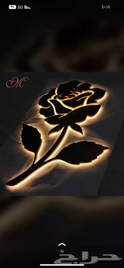 دعايه واعلان 5