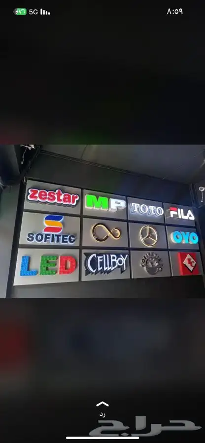 دعايه واعلان 4