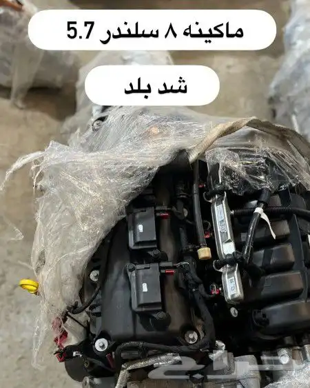 توضيب مكائن دودج موستنق جمس ولجميع السيارات الامريكيه 10