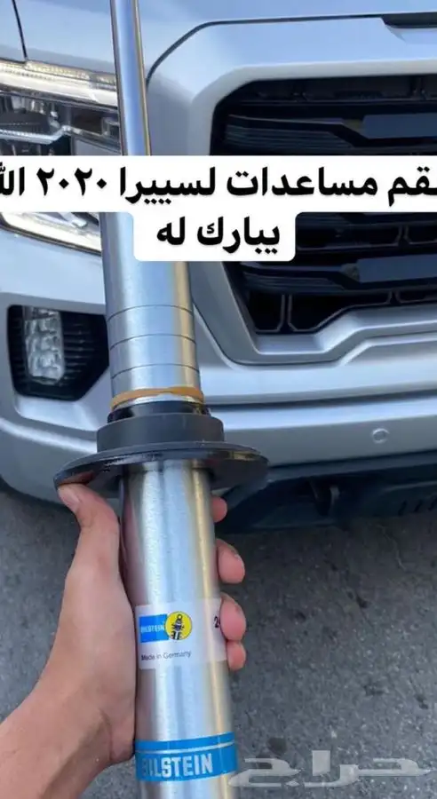 مساعدات بلستين GMc 22