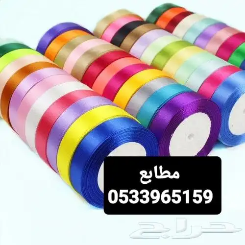 طباعة_لوحات  طباعة_ملصقات  طباعة_كروت 5