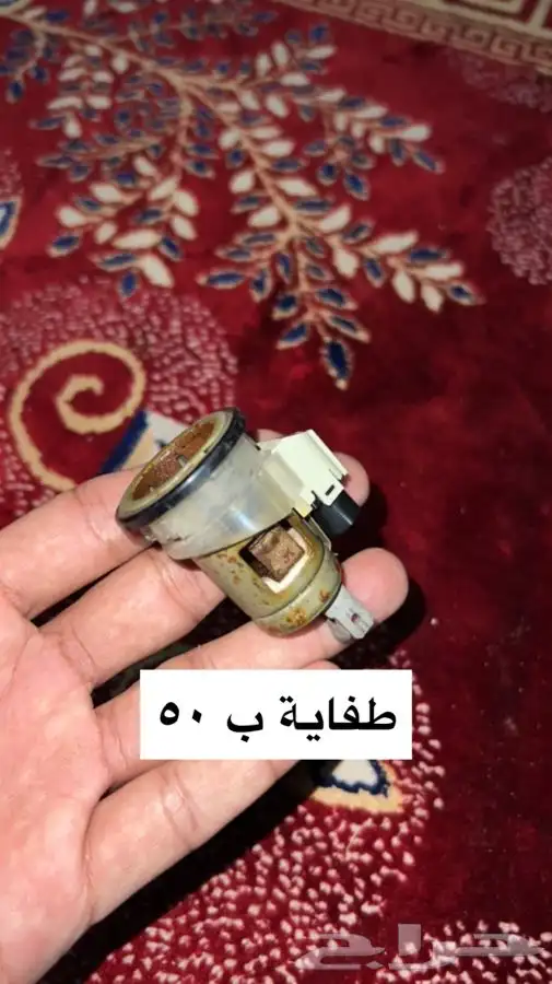 قطع ديكور جيب نيسان 27