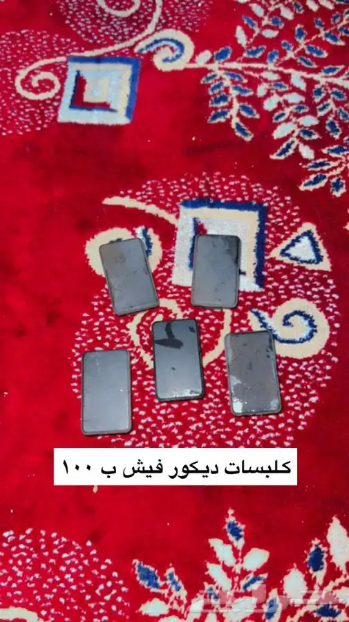 قطع ديكور جيب نيسان 21