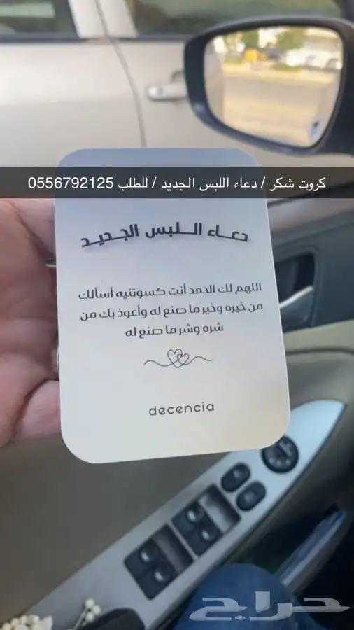 أكواب شرايط ليبل لوقو عبايات بوكسات أكياس تغليف 27