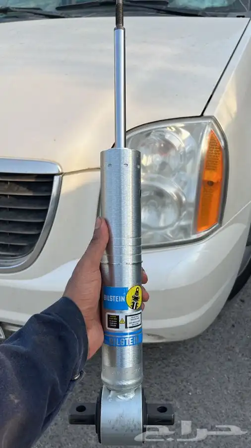 مساعدات بلستين GMc 32