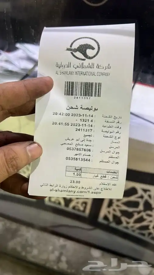 افالون اوريون كامري لكزس ES350 عكوس مساعدات 39