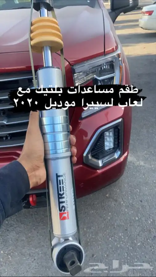 مساعدات بلستين GMc 18