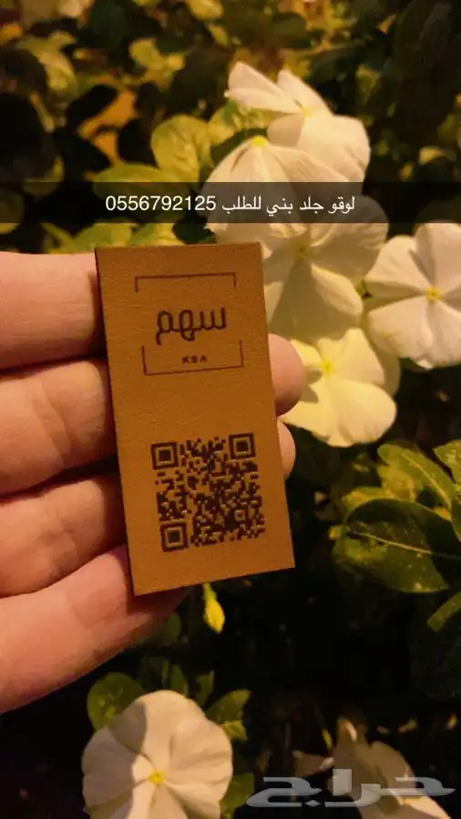 أكواب شرايط ليبل لوقو عبايات بوكسات أكياس تغليف 25