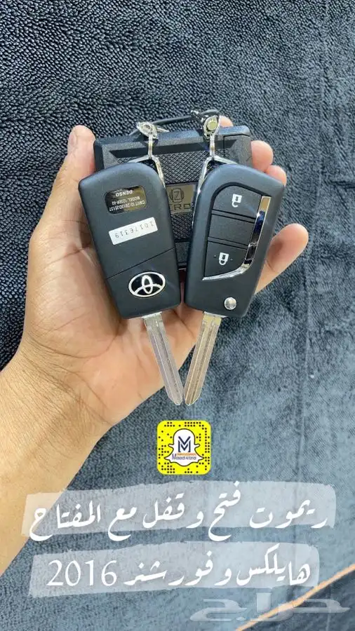 ريش مكيف هايلكس وكل مايخص الهايلكس 12