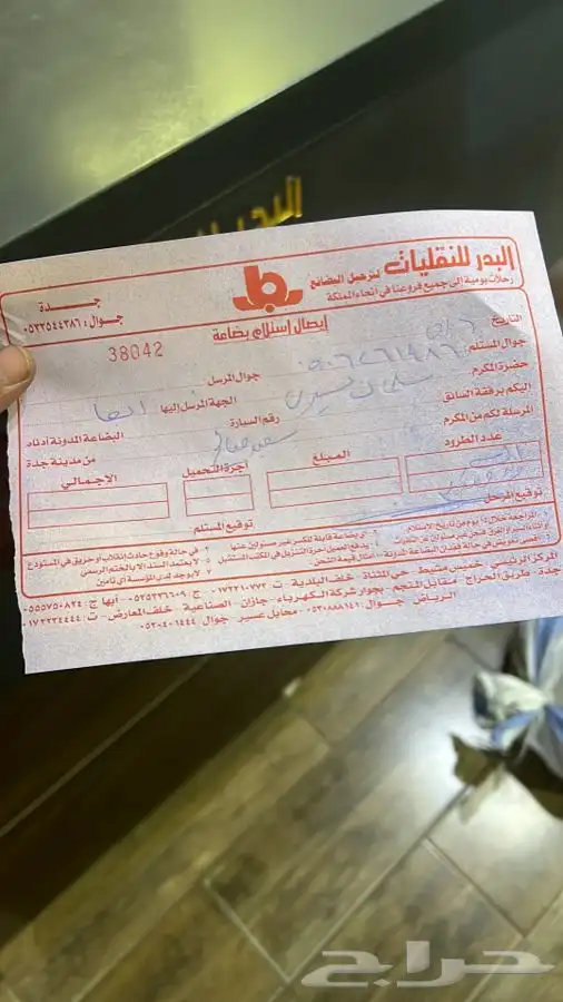 افالون اوريون كامري لكزس ES350 عكوس مساعدات 28