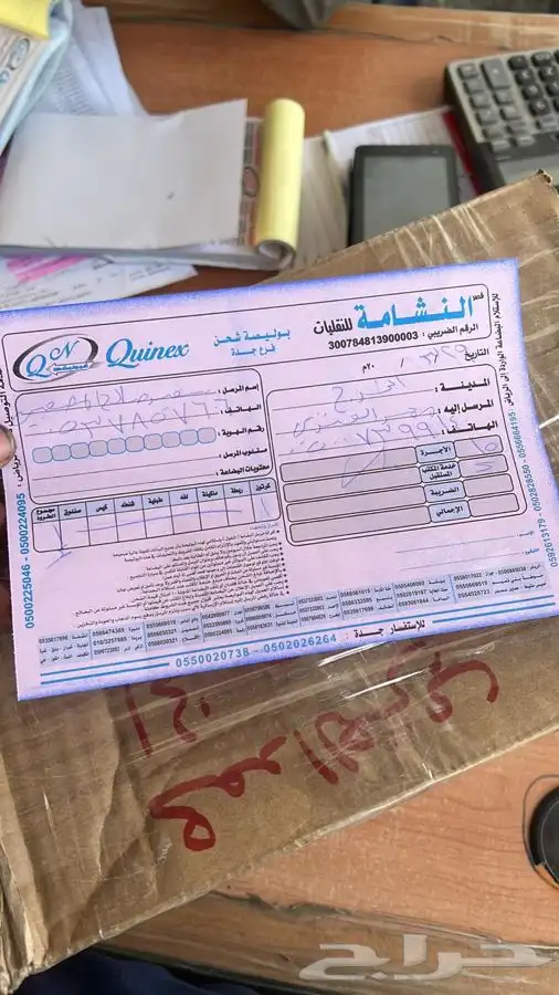 افالون اوريون كامري لكزس ES350 عكوس مساعدات 48