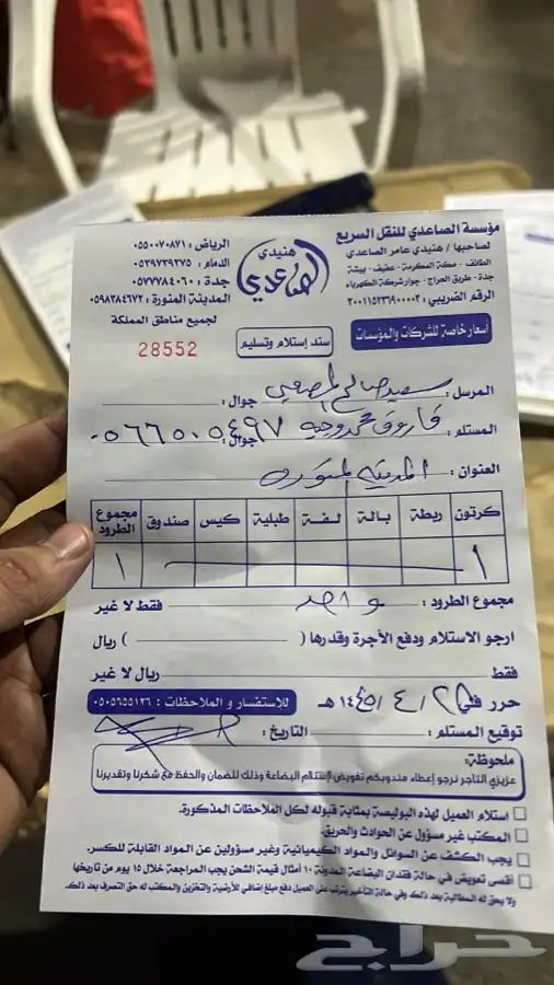 افالون اوريون كامري لكزس ES350 عكوس مساعدات 44