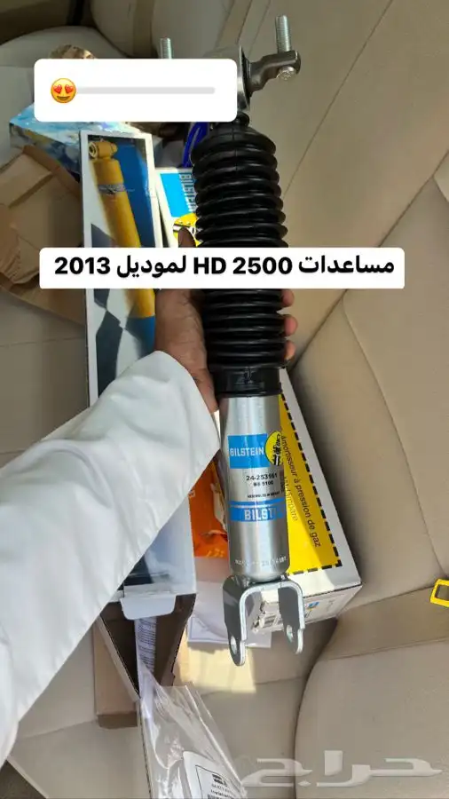 مساعدات بلستين GMc 41