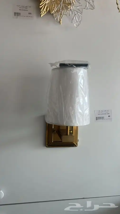 نجف ثريات 7