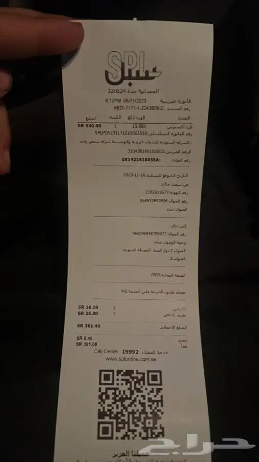 افالون اوريون كامري لكزس ES350 عكوس مساعدات 55