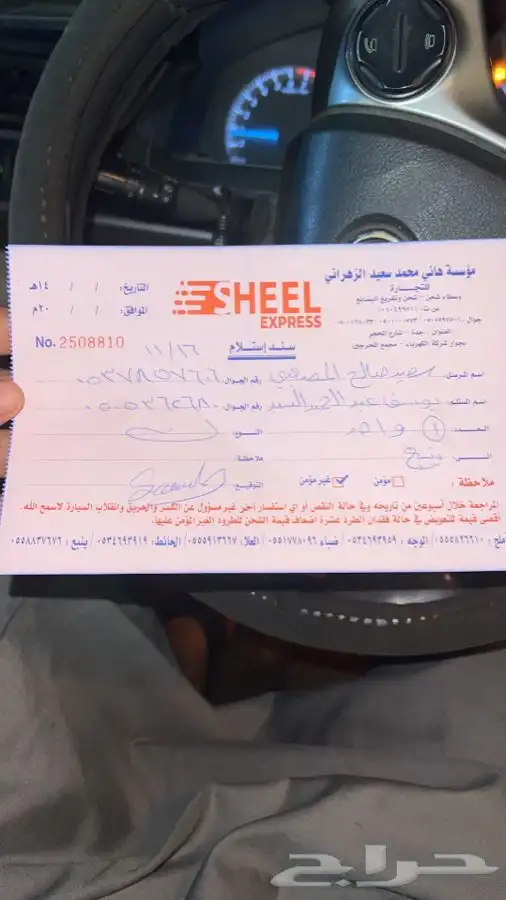 افالون اوريون كامري لكزس ES350 عكوس مساعدات 37