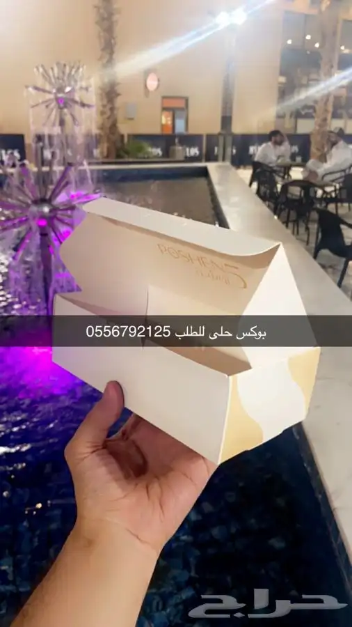 أكواب شرايط ليبل لوقو عبايات بوكسات أكياس تغليف 33