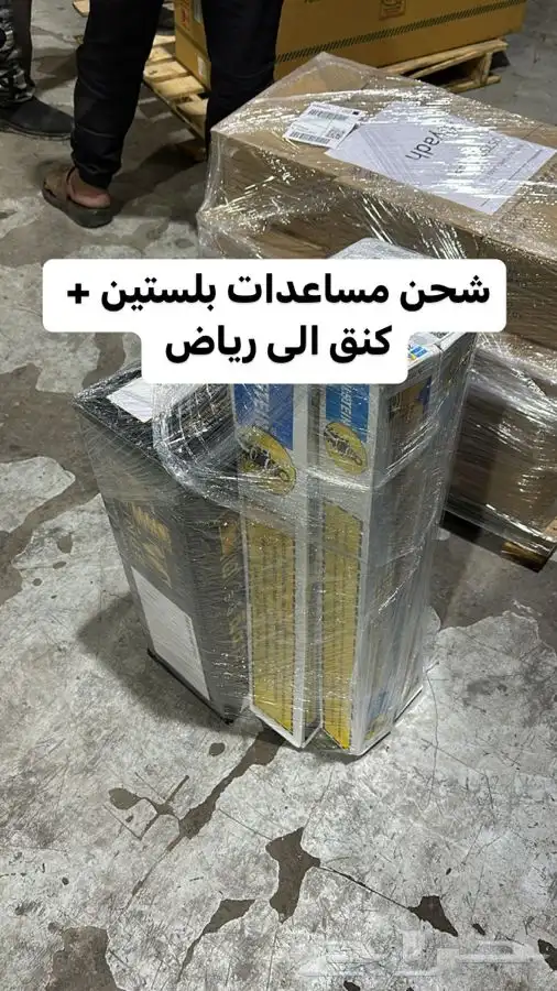 مساعدات بلستين GMc 13