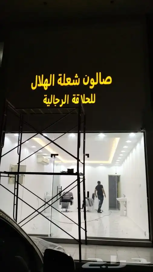 دعايه واعلان 1