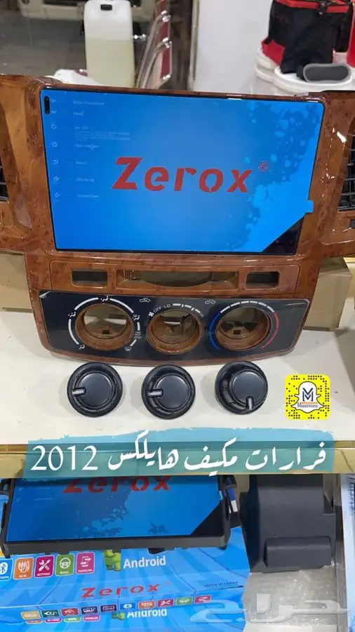 ريش مكيف هايلكس وكل مايخص الهايلكس 16