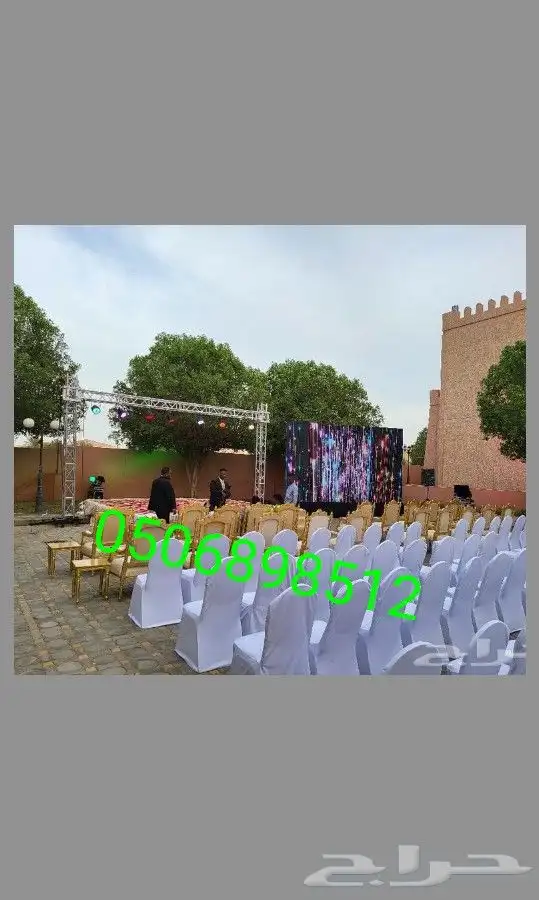 تاجير شاشات اضاءات بيمات تراس سيتي كلر 3