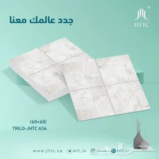 60_60 سيراميك عماني نخب اول السعر مناسب 12