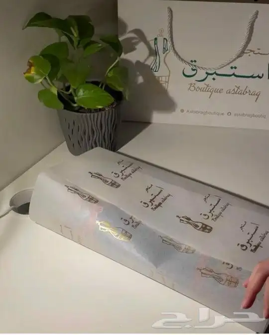 طباعة بوكسات عبايات وأكياس وستكرات ليبل ورق تغليف شرايط 15