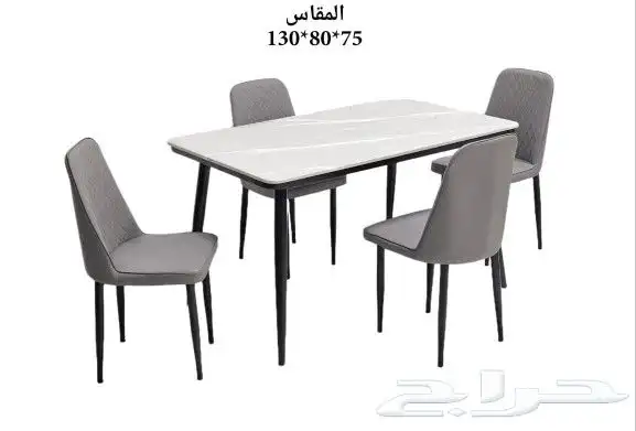 كافة انواع طاولات طعام جودة قوية اسعار مناسبة 7