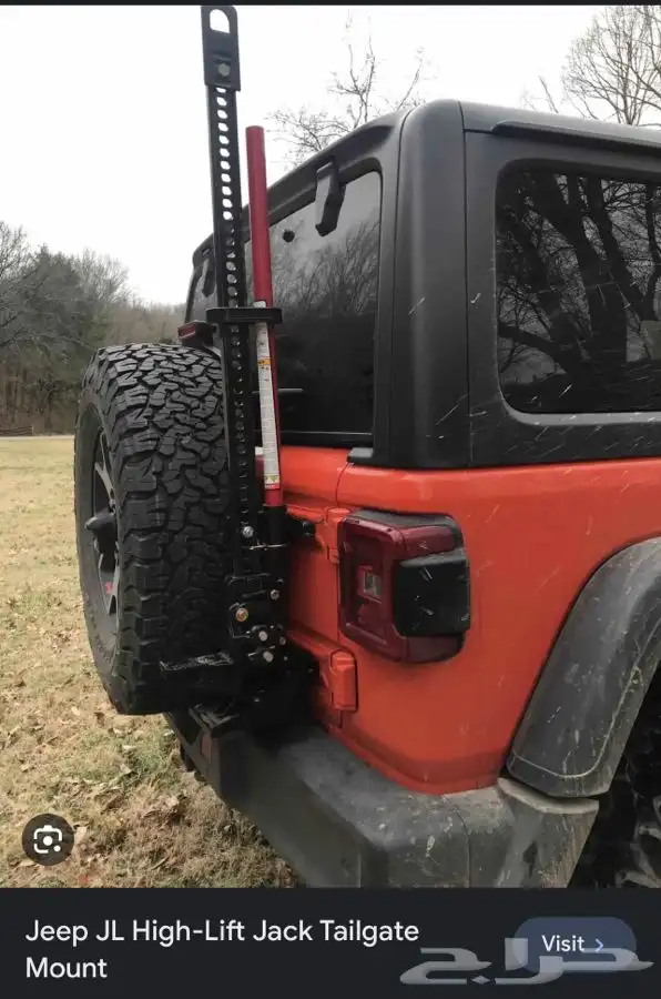 عفريته هاي لفت لسيارت البر ( hi lift jack ) 0