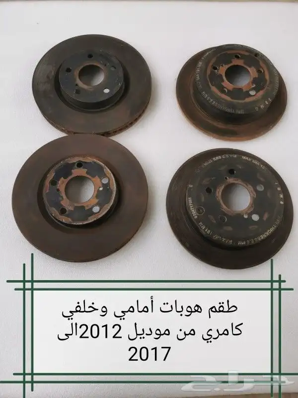 تشليح تويوتا كامري قطع ميكانيكي من موديل 2012الى موديل 2023 7