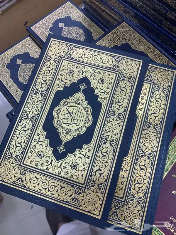 مصاحف قران كريم الجمله 5