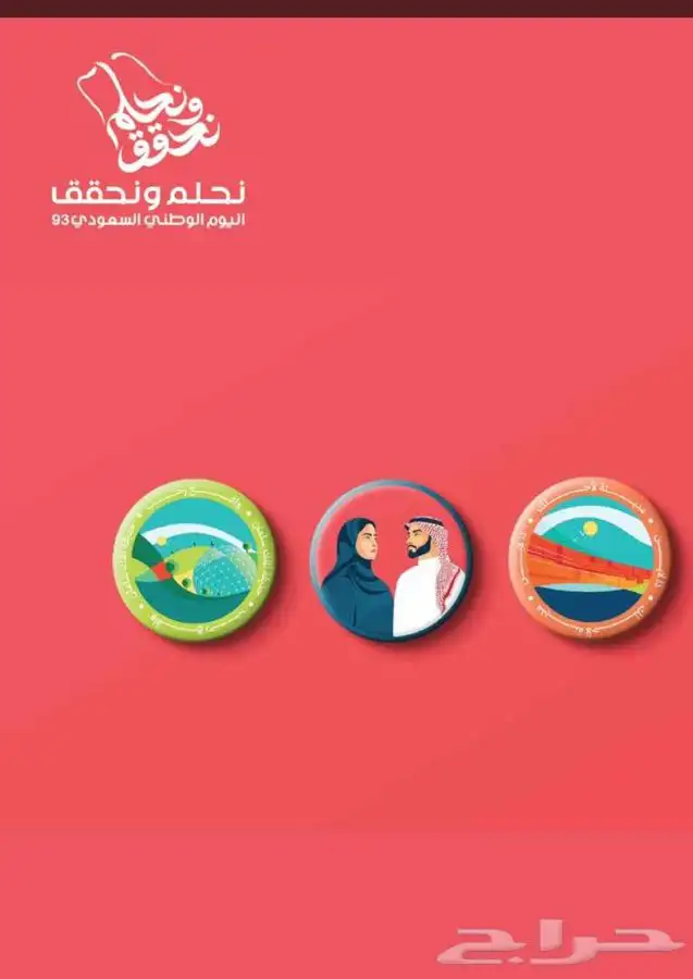 دعايه واعلان 15