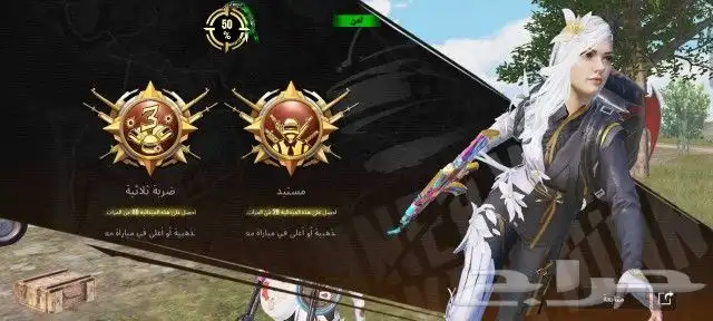 اندرويد روت امن للحسابات الأساسية 4