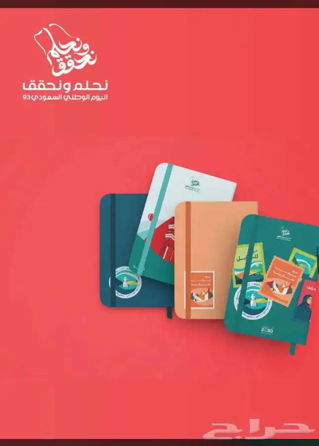 دعايه واعلان 16