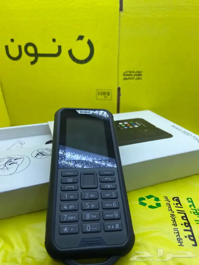 جوالات الطيبين بلاك بيري ونوكيا اصليه بالكرت ون 93
