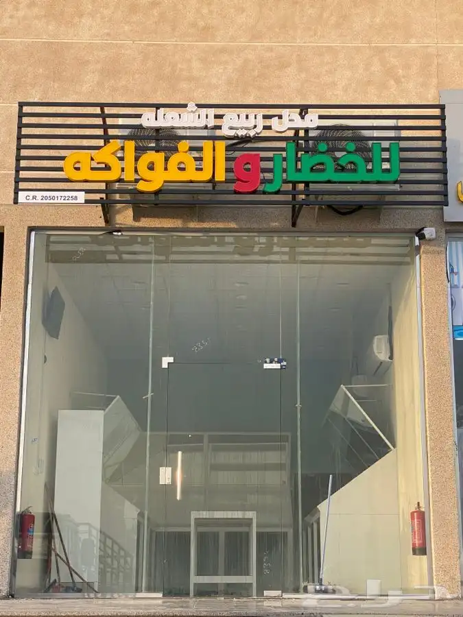 لوحات محلات حروف بارزة مطبوعات اسمنت بورد 4
