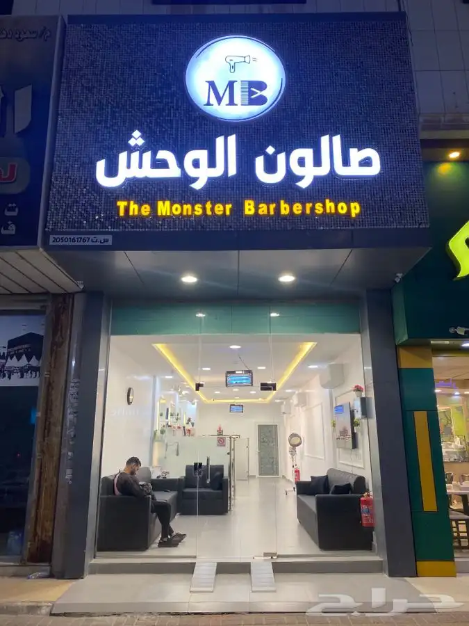 لوحات محلات حروف بارزة مطبوعات اسمنت بورد 6
