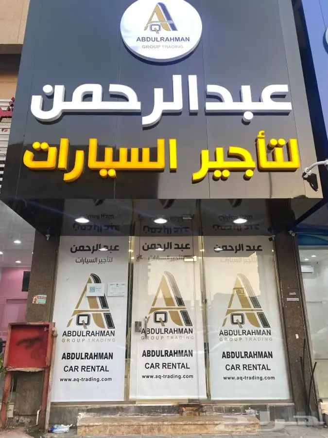 لوحات محلات حروف بارزة مطبوعات اسمنت بورد 5
