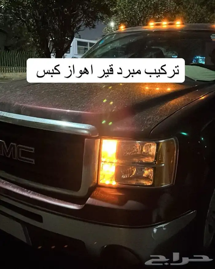 مساعدات بلستين GMc 23