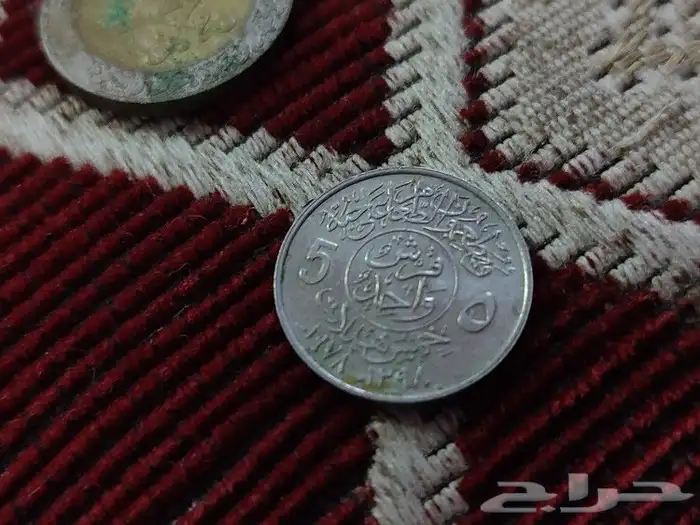 عملات سعودية قديمة 1