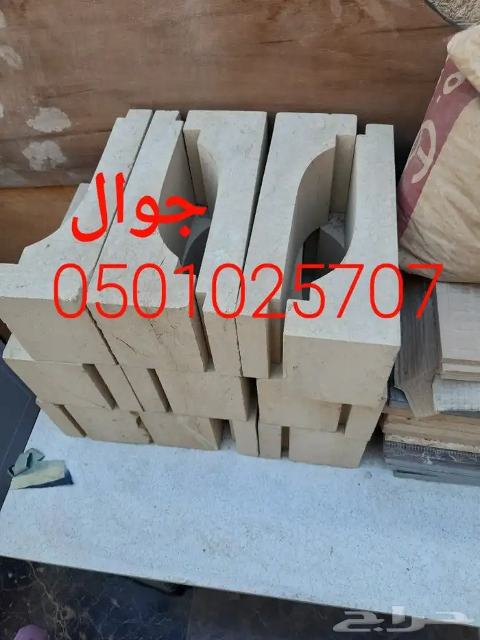 حجر كريمي واصفر للبيع 5