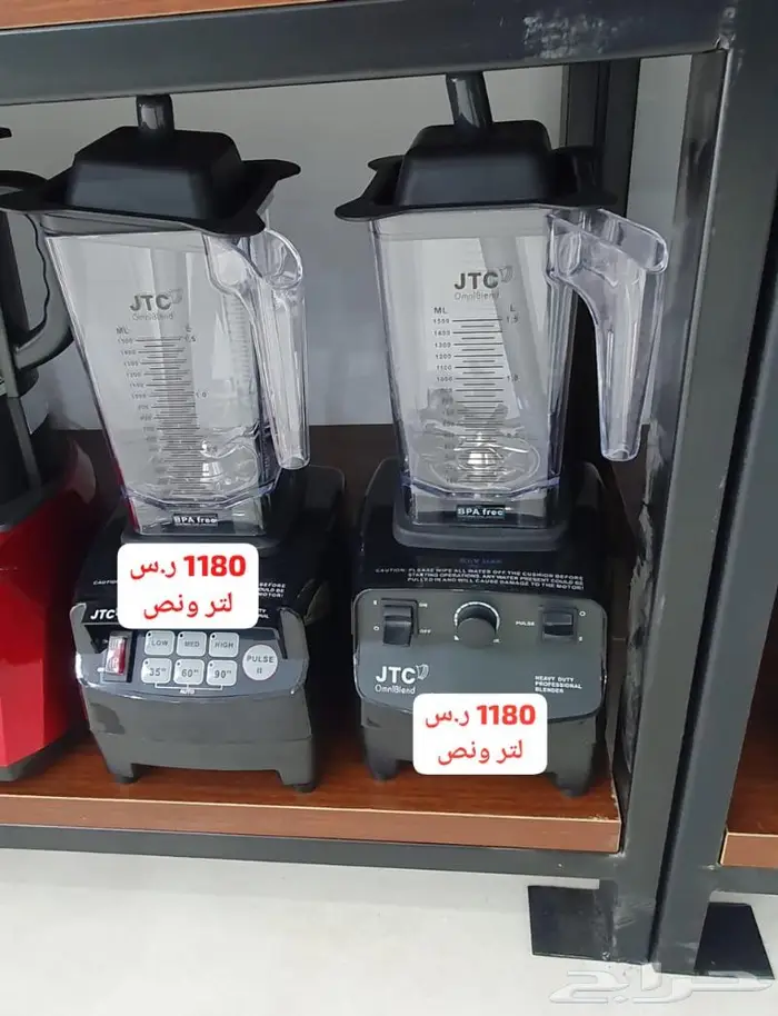 ثلاجات عرض خلاطات صناعات ثلج 12